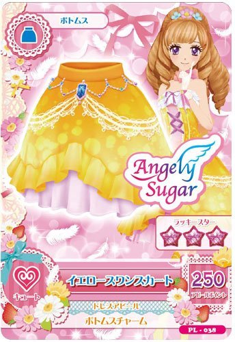 Amazon.co.jp: アイカツ！ばんそうこうステージ5【カード3枚】イエロー
